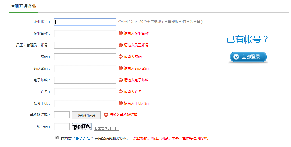 QQ截图20180426170109.png